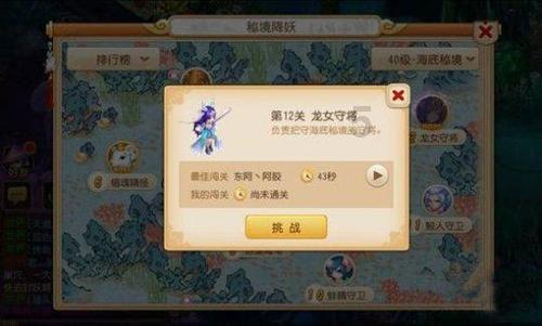 绿意盎然