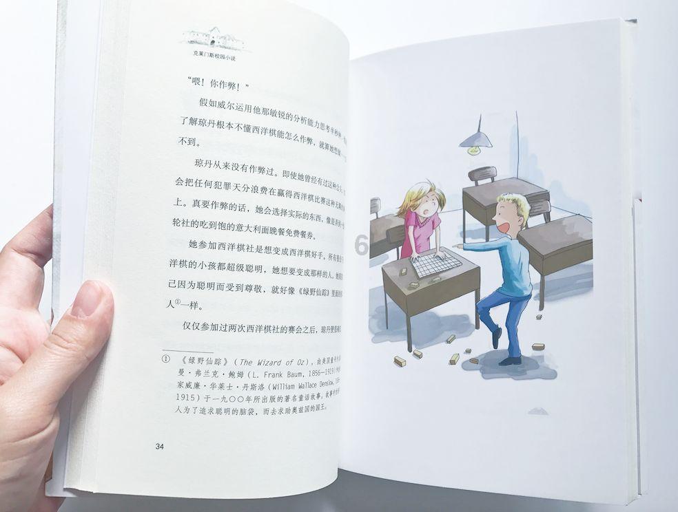 荣誉勋章
